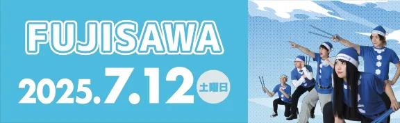 ブルーサンタごみ拾い2025@FUJISAWA