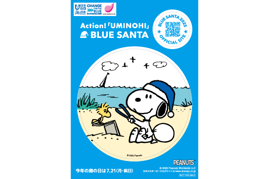 ブルーサンタオリジナルSNOOPYステッカー