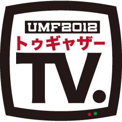 UMF 2012 TOGETHER TV