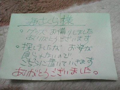 第34回海さくらゴミ拾い