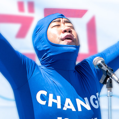 CHANGE FOR THE BLUE MAN