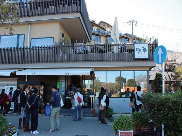 魚華（うおはな）