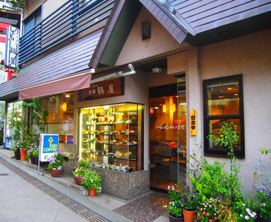 お食事処 老舗 鶴屋