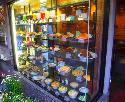 お食事処 老舗 鶴屋