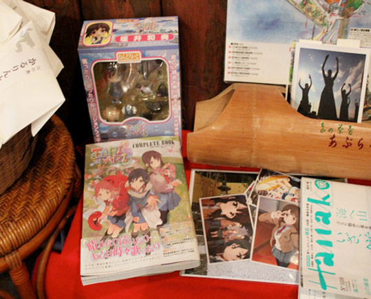 甘味処 あぶらや