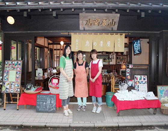 甘味処 あぶらや