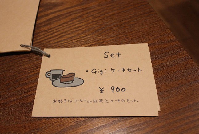 Gigi カフェ