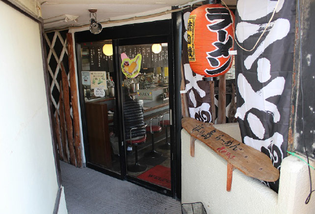 江ノ島らーめん 花みずき