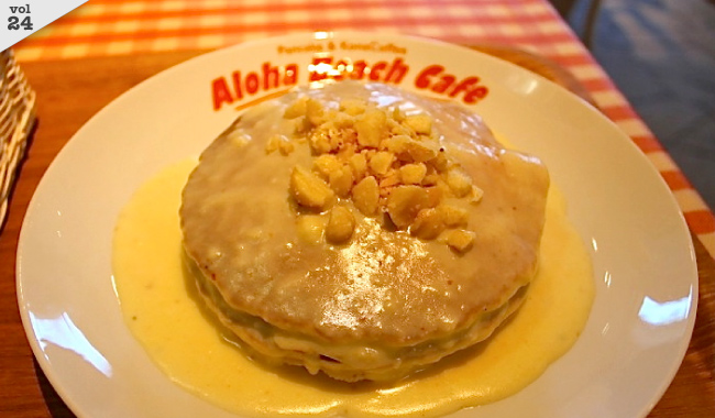 Aloha Beach Cafe　-アロハビーチカフェ-