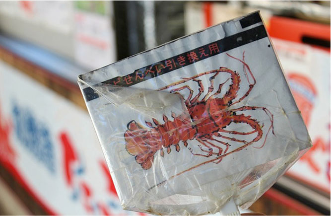 丸焼きたこせんべい あさひ本店