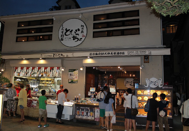 しらす問屋 とびっちょ　弁財天仲見世通り店