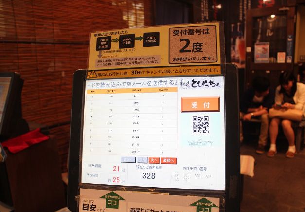 しらす問屋 とびっちょ　弁財天仲見世通り店