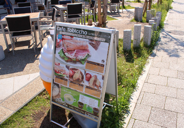 カフェ とびっちょ 江の島ヨットハーバー店