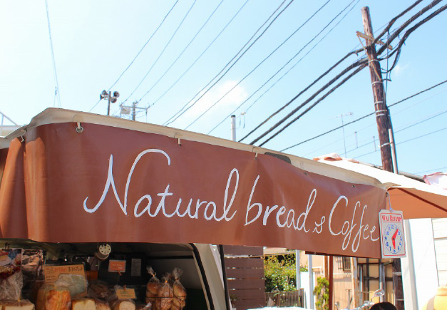 Street Cafe reto（ストリート カフェ レト）