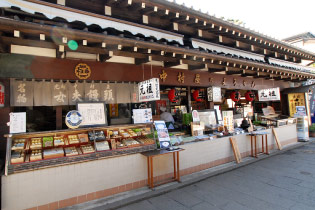 中村屋羊羹店