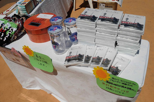 海さくらミュージックフェス 2012