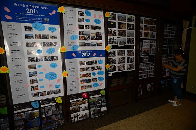 海さくらミュージックフェス 2012