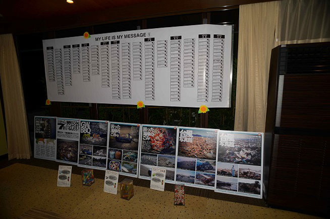 海さくらミュージックフェス 2012