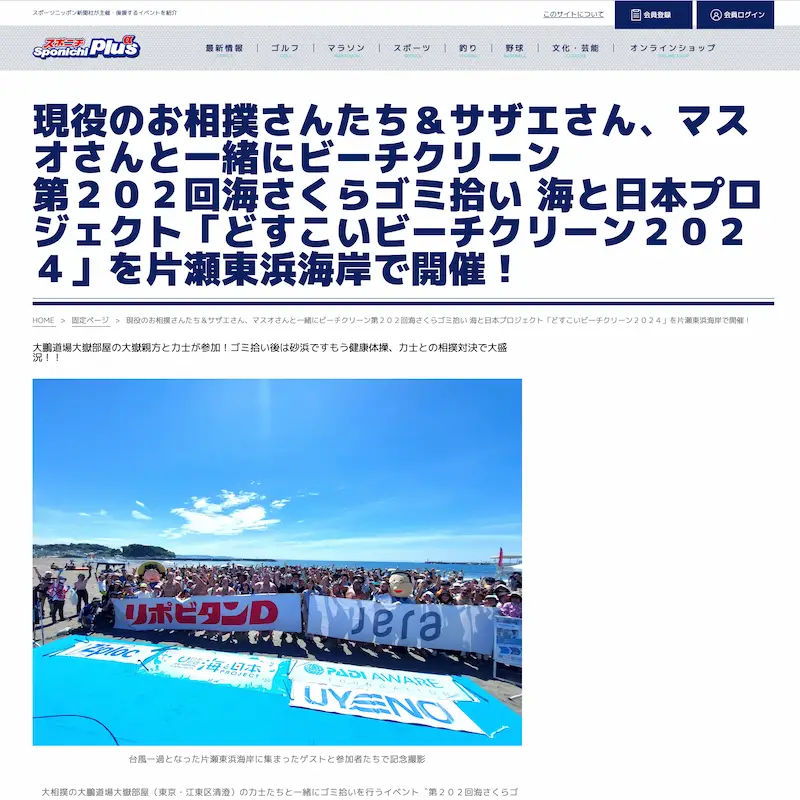 雑誌 月刊 SNOOPY 76年10月号~78年05月号 100号