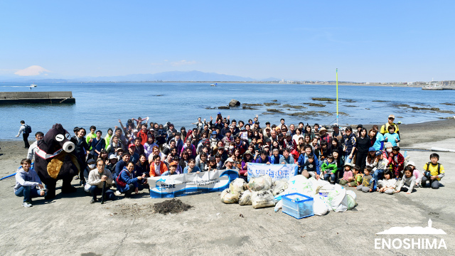 海さくら 江の島 目指せ 日本一楽しいゴミ拾い